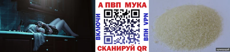 Где найти наркотики Михайлов Гашиш  COCAIN  Меф мяу мяу  A-PVP  Канабис 