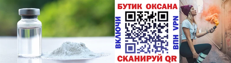 купить   Михайлов  OMG рабочий сайт  Бутират Butirat 