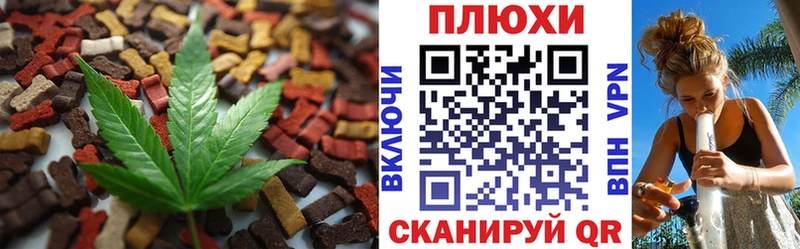 Canna-Cookies конопля  купить   мега ССЫЛКА  Михайлов 