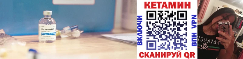 КЕТАМИН ketamine  где купить наркотик  Михайлов 
