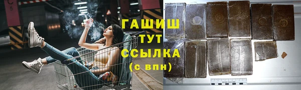 герыч Белоозёрский