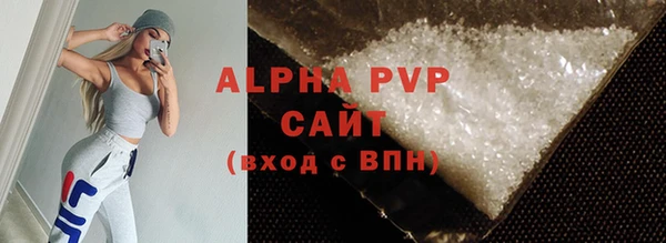 apvp Богородицк