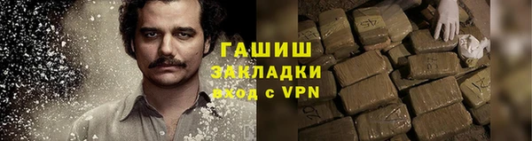 кристаллы Белокуриха
