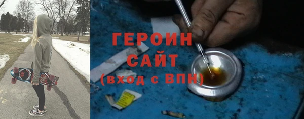 мескалин Богородск