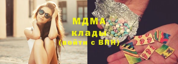 мескалин Богородск