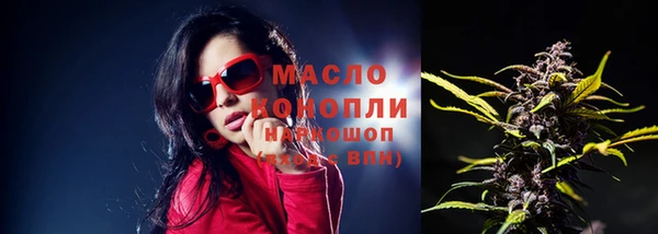 кристаллы Белокуриха