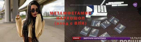 герыч Белоозёрский