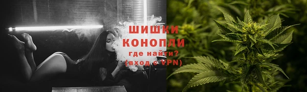 кристаллы Белокуриха