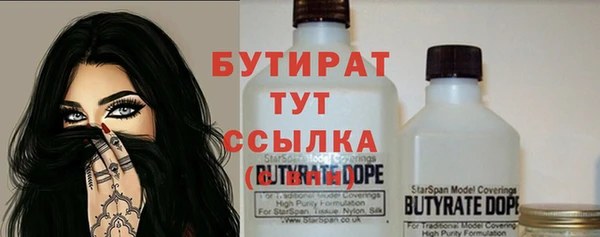 герыч Белоозёрский