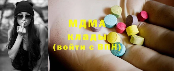 кокаин колумбия Протвино