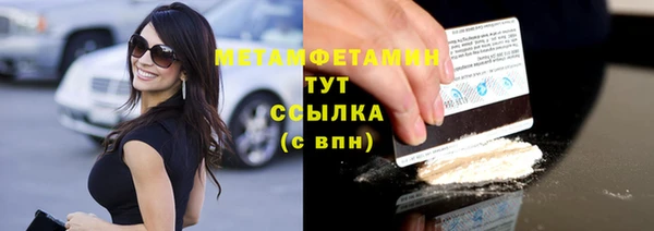 мескалин Богородск