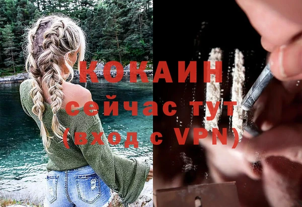 кристаллы Белокуриха