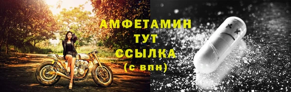 кристаллы Белокуриха
