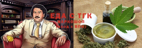 мескалин Богородск