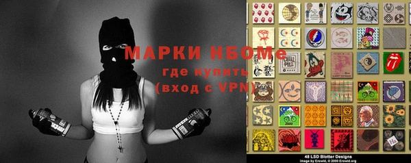 герыч Белоозёрский