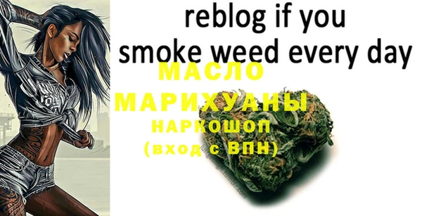 кристаллы Белокуриха