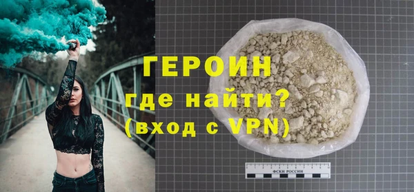кристаллы Белокуриха