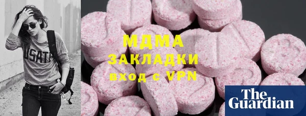 герыч Белоозёрский