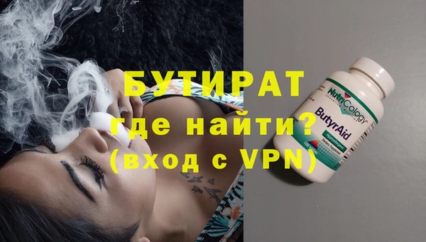 кристаллы Белокуриха