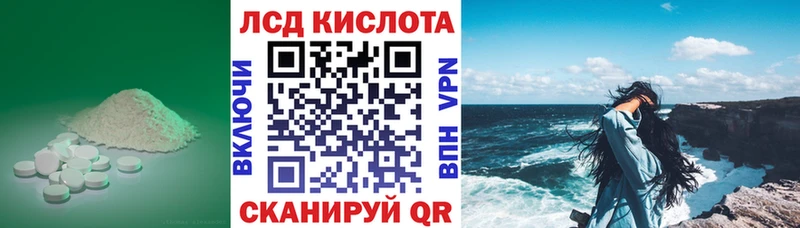 что такое   Михайлов  Лсд 25 экстази ecstasy 