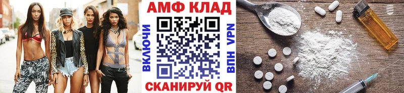МЕТАМФЕТАМИН витя Михайлов